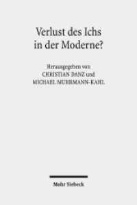 Verlust des Ichs in der Moderne? : Erkundungen aus literaturwissenschaftlicher und theologischer Perspektive （2019. VIII, 230 S. 237 mm）