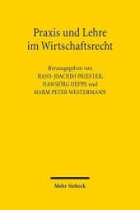 Praxis und Lehre im Wirtschaftsrecht : 10 Jahre Österberg Seminare （2018. X, 511 S. 241 mm）
