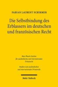 Die Selbstbindung des Erblassers im deutschen und französischen Recht : Dissertationsschrift (Studien zum ausländischen und internationalen Privatrecht / StudIPR 415) （2019. XIV, 263 S. 236 mm）