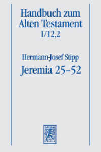 Handbuch zum Alten Testament. I/12,2 Jeremia 25-52 （2019. IX, 832 S. 233 mm）