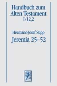Handbuch zum Alten Testament. I/12,2 Jeremia 25-52 （2019. IX, 832 S. 233 mm）