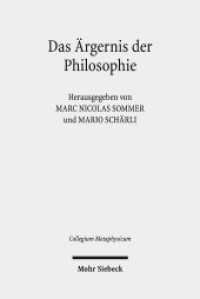 Das Ärgernis der Philosophie : Metaphysik in Adornos "Negativer Dialektik" (Collegium Metaphysicum CM 22) （2019. IX, 326 S. 233 mm）