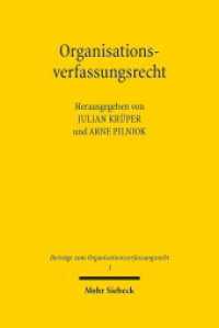 Organisationsverfassungsrecht : Wissenschaft - Theorie - Praxis (Beiträge zum Organisationsverfassungsrecht - OrgVR 1) （2019. VIII, 192 S. 241 mm）