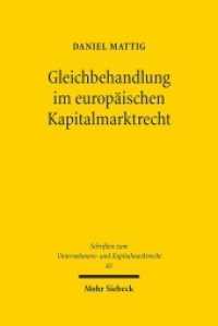 Gleichbehandlung im europäischen Kapitalmarktrecht : Dissertationsschrift (Schriften zum Unternehmens- und Kapitalmarktrecht SchrUKmR 65) （2019. XXIV, 434 S. 239 mm）