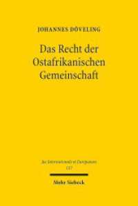 Das Recht der Ostafrikanischen Gemeinschaft : Eine kritische Analyse. Dissertationsschrift (Jus Internationale et Europaeum / JusIntEu 157) （2020. XXI, 457 S. 238 mm）