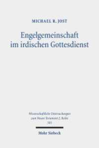 Engelgemeinschaft im irdischen Gottesdienst : Studien zu Texten aus Qumran und dem Neuen Testament (Wissenschaftliche Untersuchungen zum Neuen Testament 505) （2019. XVI, 454 S. 233 mm）