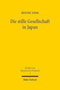 日本における匿名組合：ドイツ法の視点からの商法・税法の比較分析<br>Die stille Gesellschaft in Japan : Eine vergleichende Analyse des Handels- und Steuerrechts aus Sicht des deutschen Rechts. Dissertationsschrift (Schriften zum Ostasiatischen Privatrecht 4) （2019. XIX, 228 S. 239 mm）