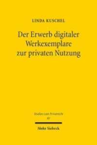 Der Erwerb digitaler Werkexemplare zur privaten Nutzung : Dissertationsschrift (Studien zum Privatrecht StudPriv 85) （2019. XIII, 312 S. 238 mm）