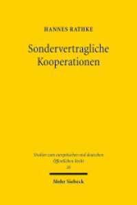 Sondervertragliche Kooperationen (Studien zum europäischen und deutschen Öffentlichen Recht / EuDÖR 26) （2019. XXIX, 412 S. 241 mm）