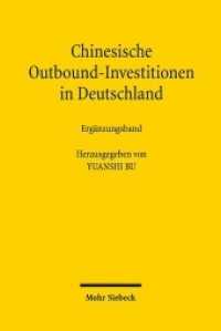 Chinesische Outbound-Investitionen in Deutschland : Ergänzungsband: Wahrnehmung, Strukturierung und Kontrolle （2019. XI, 147 S. 233 mm）