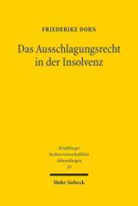 Das Ausschlagungsrecht in der Insolvenz (Heidelberger Rechtswissenschaftliche Abhandlungen HeiRA 20) （2020. XX, 473 S. 239 mm）