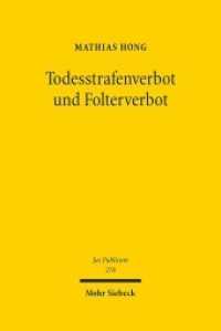Todesstrafenverbot und Folterverbot : Grundrechtliche Menschenwürdegehalte unter dem Grundgesetz. Habilitationsschrift (Jus Publicum 278) （2019. XIX, 274 S. 238 mm）