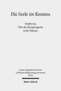 Die Seele im Kosmos : Porphyrios, Über die Nymphengrotte in der Odyssee (Scripta Antiquitatis Posterioris ad Ethicam Religionemque pertinentia XXXII) （2019. XII, 188 S. 239 mm）