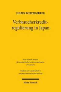 日本における消費者信用規制<br>Verbraucherkreditregulierung in Japan : Dissertationsschrift (Studien zum ausländischen und internationalen Privatrecht / StudIPR 435) （2020. XX, 440 S. 239 mm）