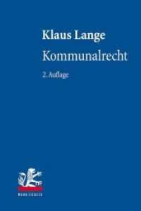Kommunalrecht （2. Aufl. 2019. LV, 1413 S. 23.2 cm）