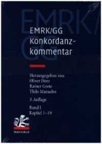 ＥＵ・ドイツ法による基本権保護：注釈付用語索引（第３版・全２巻）<br>EMRK/GG : Konkordanzkommentar zum europäischen und deutschen Grundrechtsschutz （3. Aufl. 2022. LXIV, 2434 S. 240 mm）