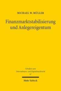 Finanzmarktstabilisierung und Anlegereigentum : Ansätze zu einer verfassungsvergleichenden Prinzipienbildung für den hoheitlichen Umgang mit Finanzkrisen. Dissertationsschrift (Schriften zum Unternehmens- und Kapitalmarktrecht SchrUKmR 67) （2019. XXI, 379 S. 240 mm）