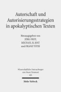 Autorschaft und Autorisierungsstrategien in apokalyptischen Texten (Wissenschaftliche Untersuchungen zum Neuen Testament 426) （2019. XII, 462 S. 241 mm）