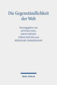 Die Gegenständlichkeit der Welt : Festschrift für Günter Figal zum 70. Geburtstag （2019. VIII, 356 S. 238 mm）