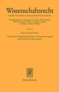 Universitäre Industriekooperation, Informationszugang und Freiheit der Wissenschaft : Eine Fallstudie (Wissenschaftsrecht. Beihefte 25) （2019. XII, 188 S. 225 mm）