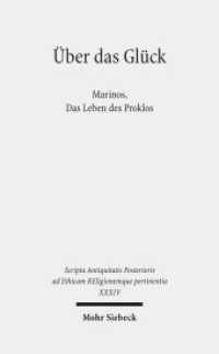 Über das Glück : Marinos, Das Leben des Proklos (Scripta Antiquitatis Posterioris ad Ethicam Religionemque pertinentia 34) （2019. XIII, 451 S. 232 mm）