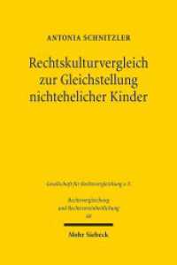 Rechtskulturvergleich zur Gleichstellung nichtehelicher Kinder (Rechtsvergleichung und Rechtsvereinheitlichung / RuR 68) （2019. XXIV, 314 S. 240 mm）