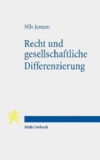 Recht und gesellschaftliche Differenzierung : Fünf Studien zur Genese des Rechts und seiner Wissenschaft （2019. XX, 391 S. 1810 mm）