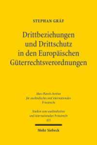 Drittbeziehungen und Drittschutz in den Europäischen Güterrechtsverordnungen : Dissertationsschrift (Studien zum ausländischen und internationalen Privatrecht / StudIPR 425) （2019. XXXIV, 531 S. 236 mm）