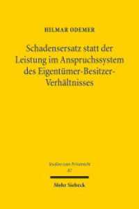 Schadensersatz statt der Leistung im Anspruchssystem des Eigentümer-Besitzer-Verhältnisses (Studien zum Privatrecht StudPriv 87) （2019. XIX, 175 S. 239 mm）