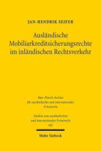 Ausländische Mobiliarkreditsicherungsrechte im inländischen Rechtsverkehr (Studien zum ausländischen und internationalen Privatrecht / StudIPR 442) （2020. XXXV, 420 S. 233 mm）