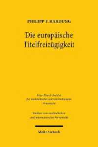 Die europäische Titelfreizügigkeit : Ein Beitrag zur Konsolidierung und Kohärenzförderung. Dissertationsschrift (Studien zum ausländischen und internationalen Privatrecht / StudIPR 437) （2020. XXX, 374 S. 233 mm）