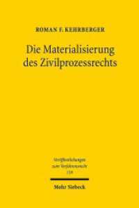 Die Materialisierung des Zivilprozessrechts : Der Zivilprozess im modernen Rechtsstaat. Dissertationsschrift (Veröffentlichungen zum Verfahrensrecht / VVerfR 159) （2019. XXV, 412 S. 239 mm）