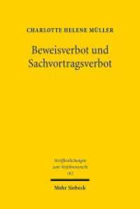 Beweisverbot und Sachvortragsverbot : Materiell rechtswidrig erlangte Informationen im Zivilprozess. Dissertationsschrift (Veröffentlichungen zum Verfahrensrecht / VVerfR 162) （2019. XVII, 280 S. 234 mm）