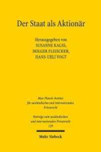 Der Staat als Aktionär : Neuntes deutsch-österreichisch-schweizerisches Symposium, Wien, 17.-18. Mai 2018 (Beiträge zum ausländischen und internationalen Privatrecht BtrIPR 129) （2019. XV, 212 S. 242 mm）