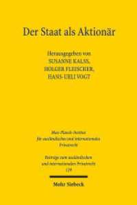 Der Staat als Aktionär : Neuntes deutsch-österreichisch-schweizerisches Symposium, Wien, 17.-18. Mai 2018 (Beiträge zum ausländischen und internationalen Privatrecht 129) （2019. XV, 212 S. 242 mm）