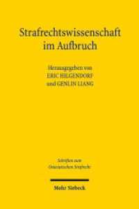 Strafrechtswissenschaft im Aufbruch : Texte zur Strafrechtswissenschaft und Strafrechtstheorie aus der Volksrepublik China (Schriften zum Ostasiatischen Strafrecht 10) （2021. X, 370 S. 232 mm）