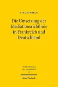 Die Umsetzung der Mediationsrichtlinie in Frankreich und Deutschland (Veröffentlichungen zum Verfahrensrecht / VVerfR 171) （2020. XV, 206 S. 232 mm）