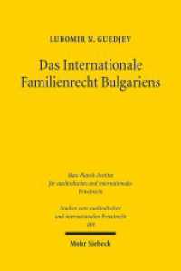 Das Internationale Familienrecht Bulgariens : Dissertationsschrift (Studien zum ausländischen und internationalen Privatrecht / StudIPR 449) （2020. XXXIX, 519 S. 232 mm）
