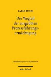Der Wegfall der ausgeübten Prozessführungsermächtigung : Dissertationsschrift (Veröffentlichungen zum Verfahrensrecht / VVerfR 166) （2020. XVII, 165 S. 241 mm）