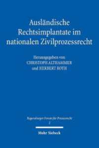 Ausländische Rechtsimplantate im nationalen Zivilprozessrecht (Regensburger Forum für Prozessrecht 2) （2020. VII, 162 S. 232 mm）