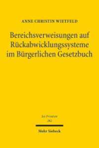 Bereichsverweisungen auf Rückabwicklungssysteme im Bürgerlichen Gesetzbuch : Eine systematische Analyse. Habilitationsschrift (Jus Privatum 242) （2020. XXVIII, 491 S. 241 mm）