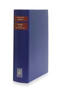 Briefe aus der Frankfurter Zeit 1666-1685. 7 Briefe aus der Frankfurter Zeit 1666-1686 （2020. XXXV, 716 S. 238 mm）