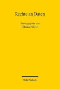 Rechte an Daten （2020. IX, 253 S. 233 mm）