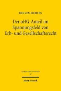 Der oHG-Anteil im Spannungsfeld von Erb- und Gesellschaftsrecht : Zur erbrechtlichen Mit- und Fremdverwaltung eines von Todes wegen erworbenen oHG-Anteils. Dissertationsschrift (Studien zum Privatrecht StudPriv 92) （2020. XXVII, 480 S. 241 mm）