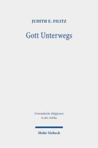 Gott unterwegs : Die traditions- und religionsgeschichtlichen Hintergründe des Habakukliedes. Dissertationsschrift (Orientalische Religionen in der Antike 36) （2020. XIV, 571 S. 246 mm）