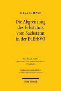 Die Abgrenzung des Erbstatuts vom Sachstatut in der EuErbVO : Dissertationsschrift (Studien zum ausländischen und internationalen Privatrecht / StudIPR) （2021. XXII, 322 S. 232 mm）