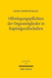 Offenlegungspflichten der Organmitglieder in Kapitalgesellschaften : Habilitationsschrift (Jus Privatum 243) （2020. XXIV, 582 S. 239 mm）