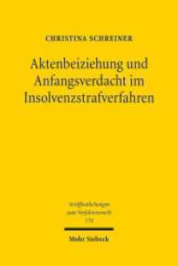 Aktenbeiziehung und Anfangsverdacht im Insolvenzstrafverfahren : Zugleich ein Beitrag zum "Doppeltürmodell" des BVerfG. Dissertationsschrift (Veröffentlichungen zum Verfahrensrecht / VVerfR 174) （2020. XVIII, 244 S. 232 mm）