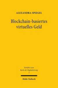 Blockchain-basiertes virtuelles Geld : Dissertationsschrift (Schriften zum Recht der Digitalisierung SRDI 3) （2020. XVII, 160 S. 232 mm）