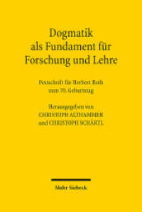Dogmatik als Fundament für Forschung und Lehre : Festschrift für Herbert Roth zum 70. Geburtstag （2021. XIV, 1166 S. 240 mm）